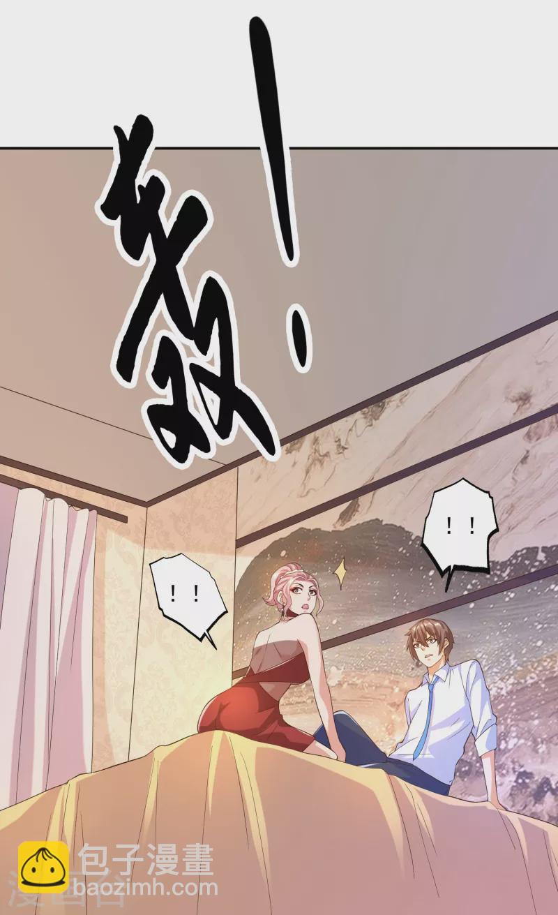 第43话 姐姐要好好疼爱你了-第48话