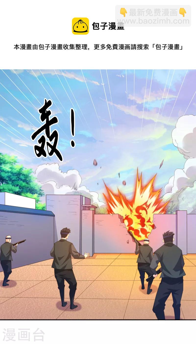 第43话 姐姐要好好疼爱你了-第48话