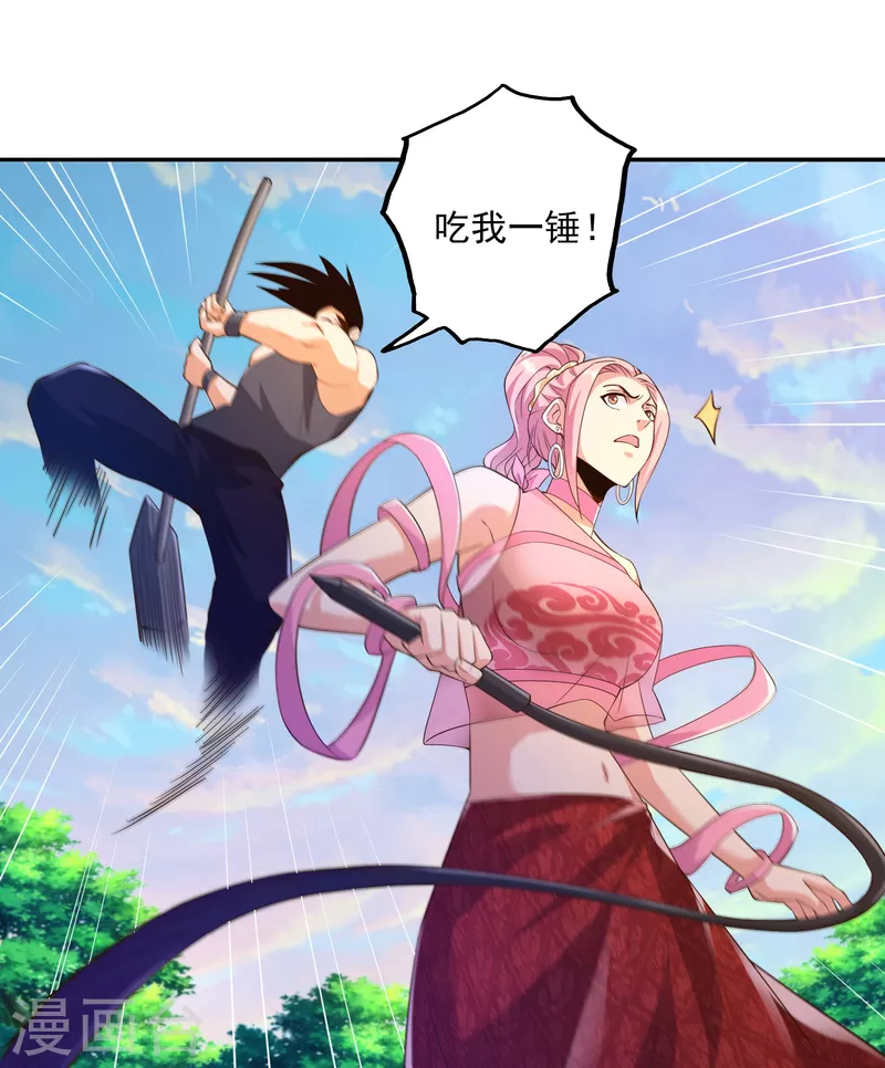 第44话 这下跑不掉了！-第50话