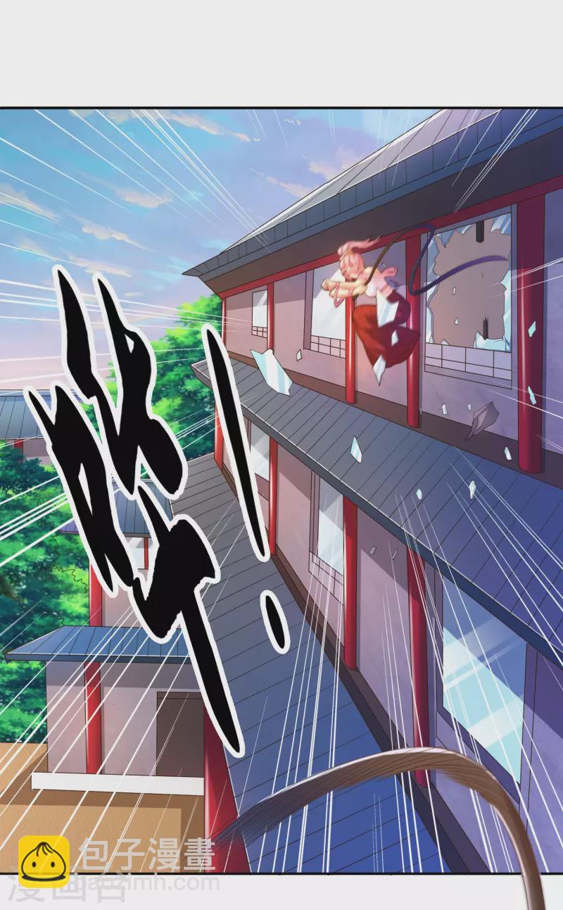第44话 这下跑不掉了！-第50话