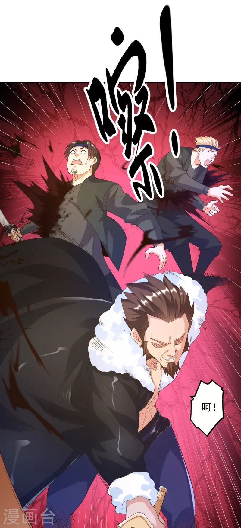 第44话 这下跑不掉了！-第50话