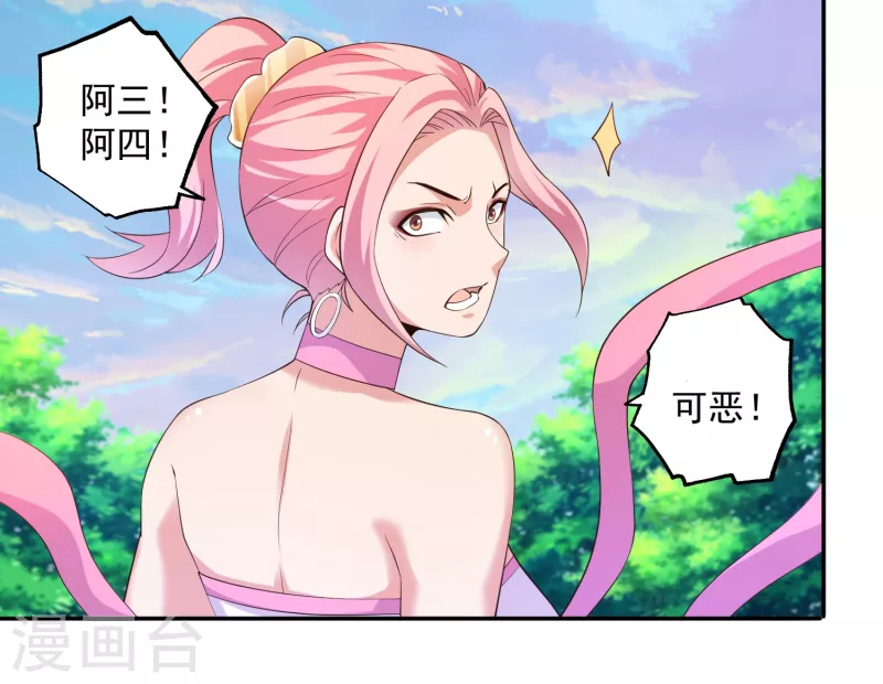 第44话 这下跑不掉了！-第50话