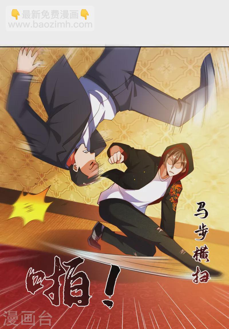 第5话 &ldquo;对！就是这样！用力！&rdquo;-第6话