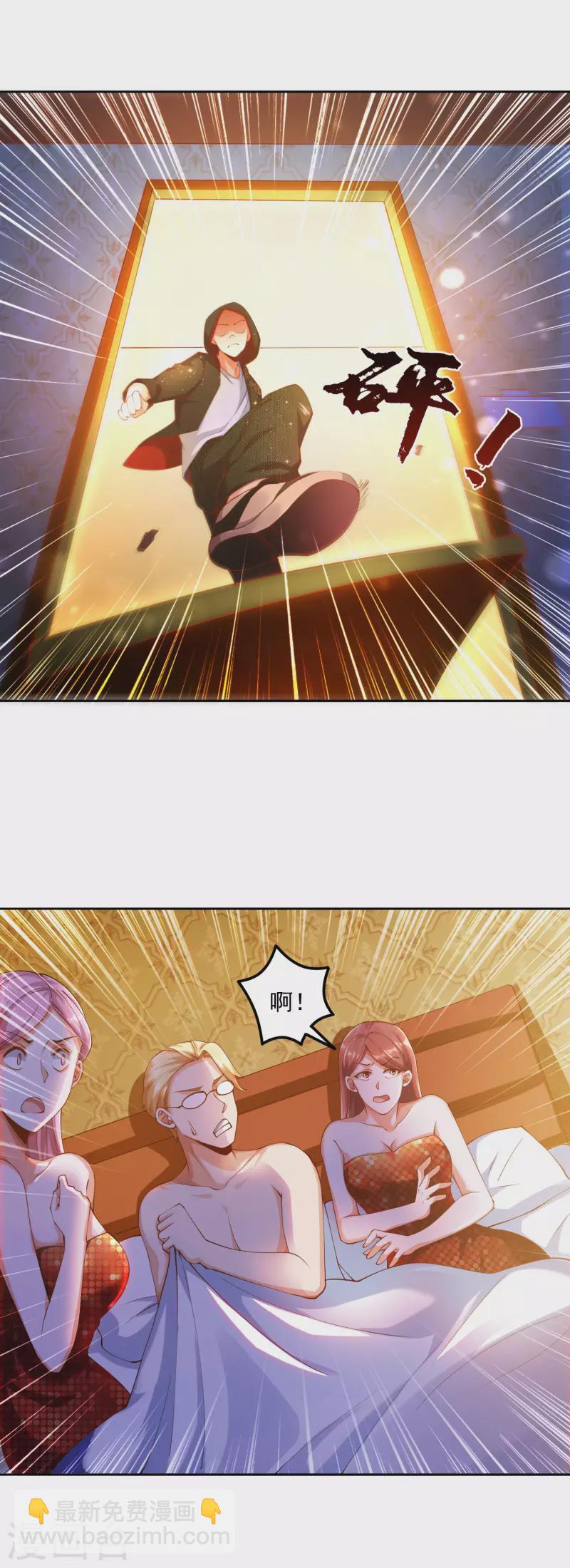 第5话 &ldquo;对！就是这样！用力！&rdquo;-第6话