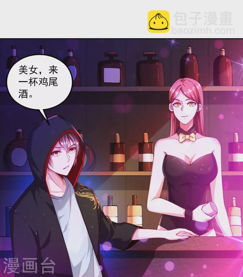 第5话 &ldquo;对！就是这样！用力！&rdquo;-第6话