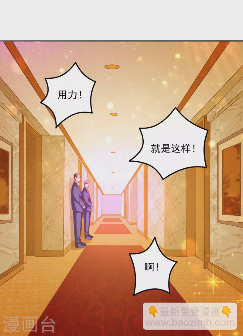 第5话 &ldquo;对！就是这样！用力！&rdquo;-第6话