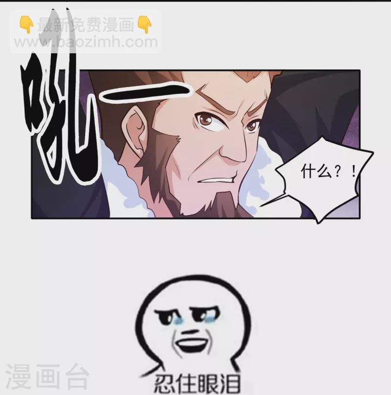 第46话 还是太嫩了-第52话