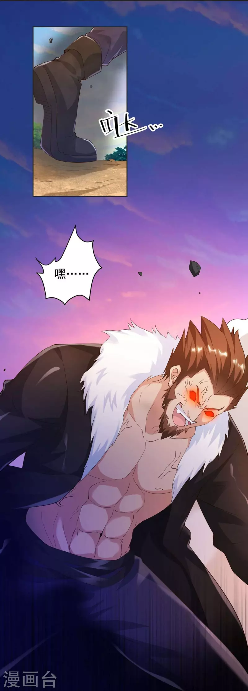 第48话 丧心病狂的黑煌-第54话