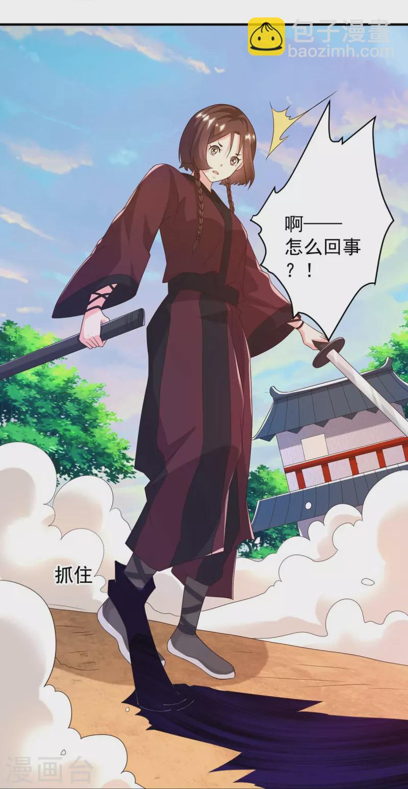 第48话 丧心病狂的黑煌-第54话