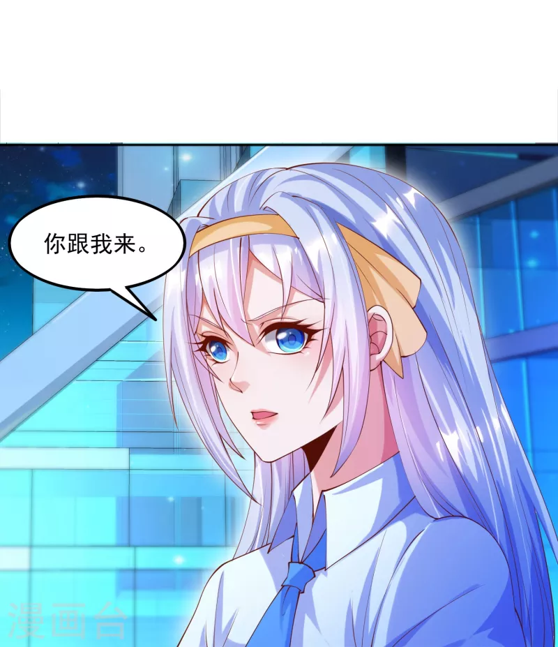 第7话 要我&hellip;&hellip;成为猎人？-第8话