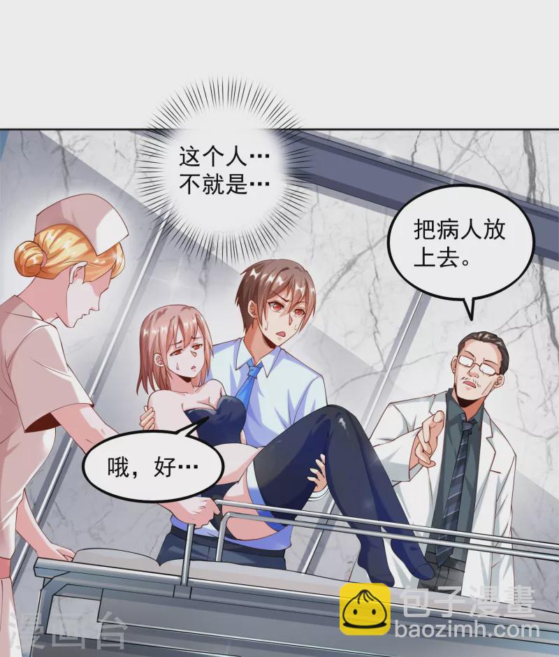 第7话 要我&hellip;&hellip;成为猎人？-第8话