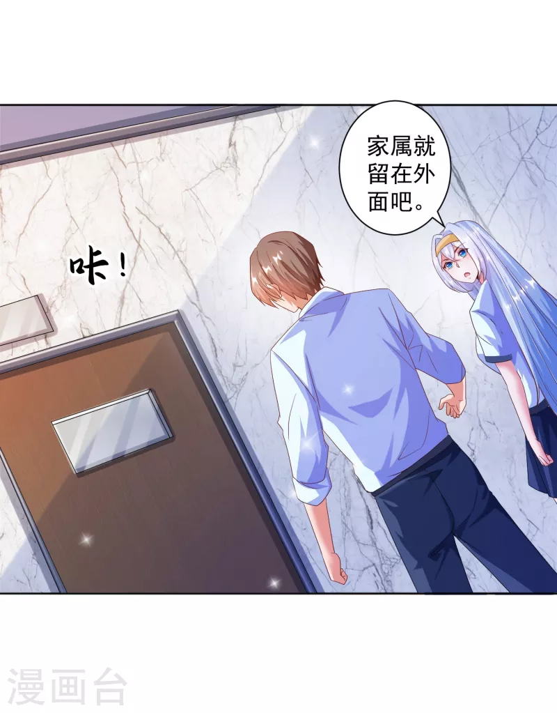 第7话 要我&hellip;&hellip;成为猎人？-第8话