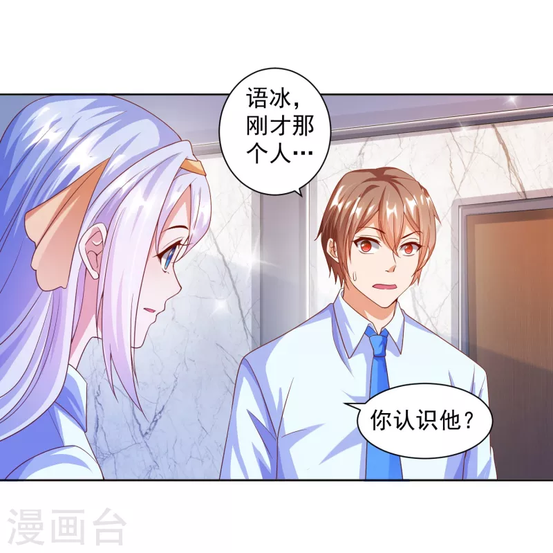 第7话 要我&hellip;&hellip;成为猎人？-第8话