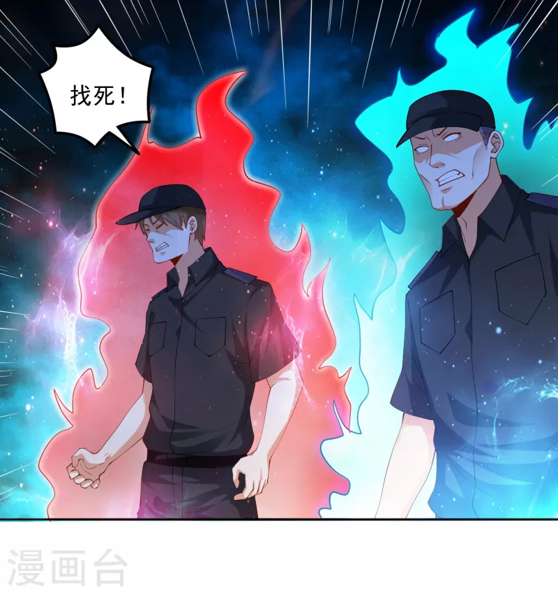 第7话 要我&hellip;&hellip;成为猎人？-第8话