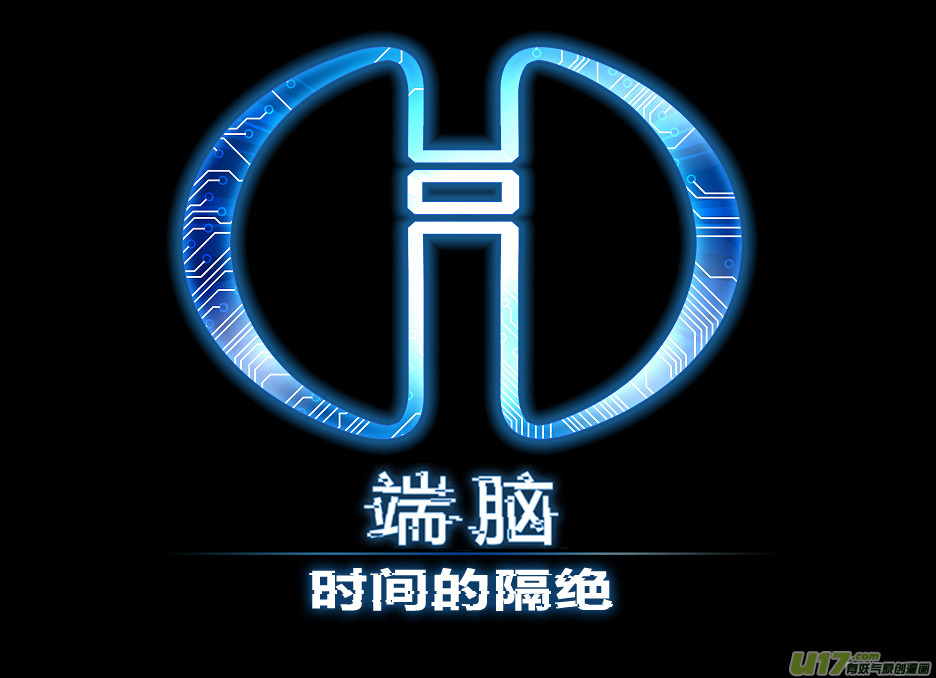 🍼端脑 127）美丽世界 第1页