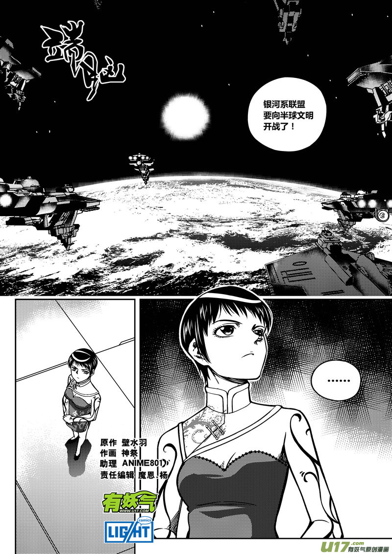 🍼端脑 199）新会员 第1页