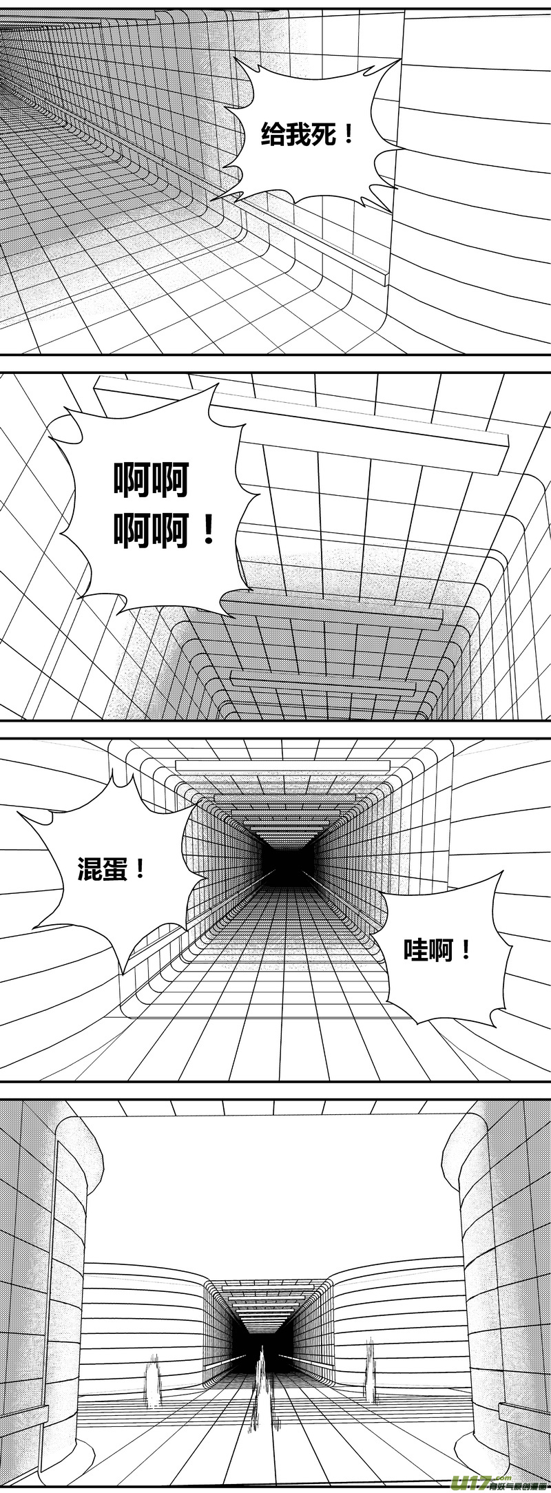 🍼端脑 2019番外-4 第1页