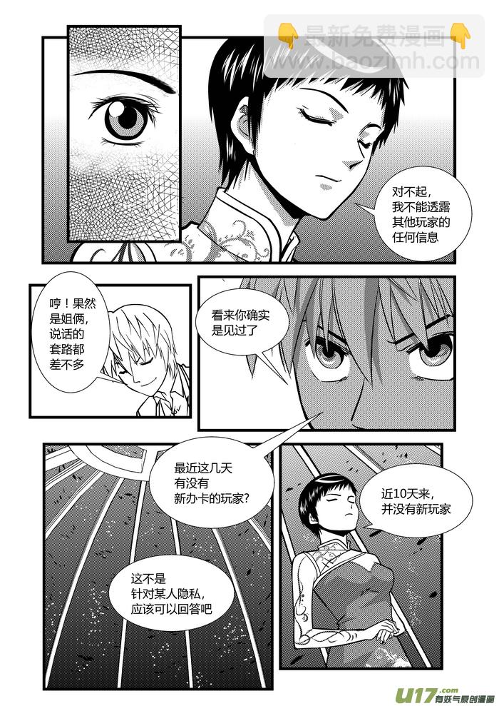 🍼端脑 4）空间 第15页