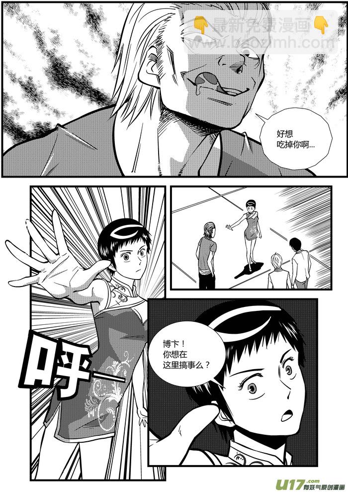 🍼端脑 4）空间 第18页