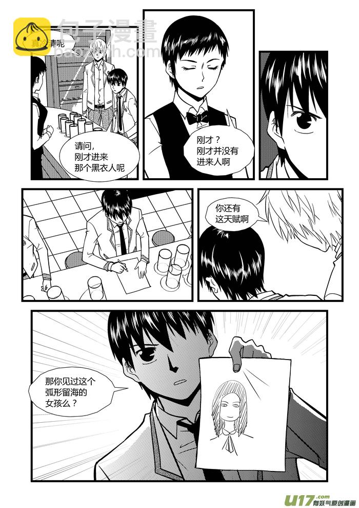 🍼端脑 4）空间 第2页