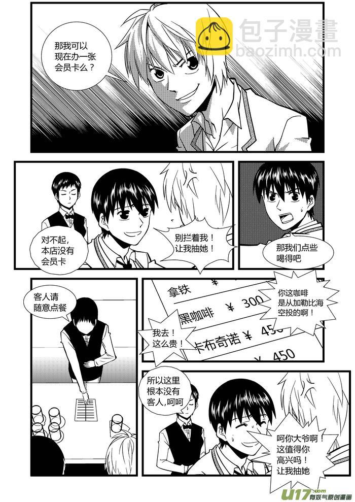 🍼端脑 4）空间 第4页