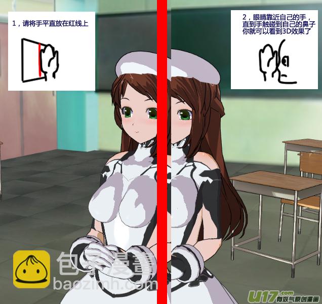🍼端脑 38）托雷斯的报告 第18页