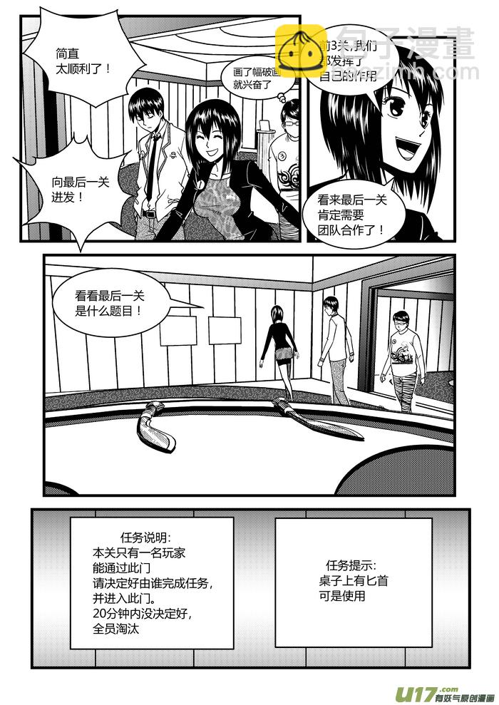 🍼端脑 6）三选一 第10页