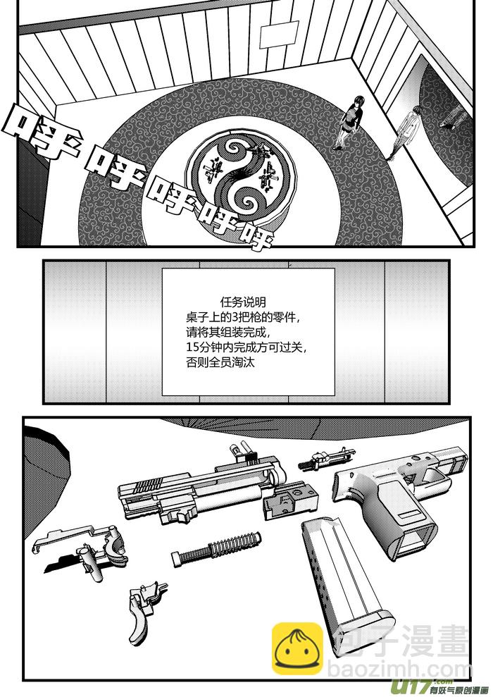 🍼端脑 6）三选一 第5页