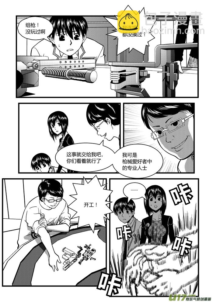 🍼端脑 6）三选一 第6页