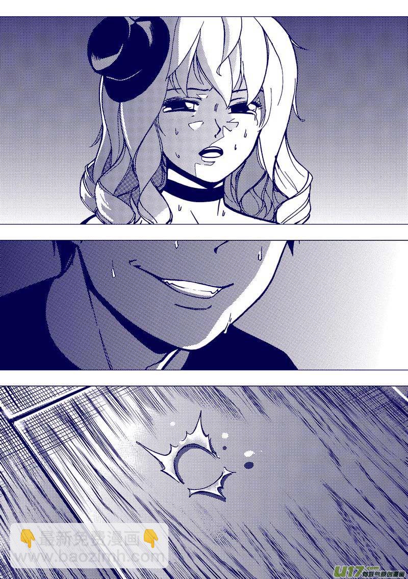 🍼端脑 86）突然死亡 第17页