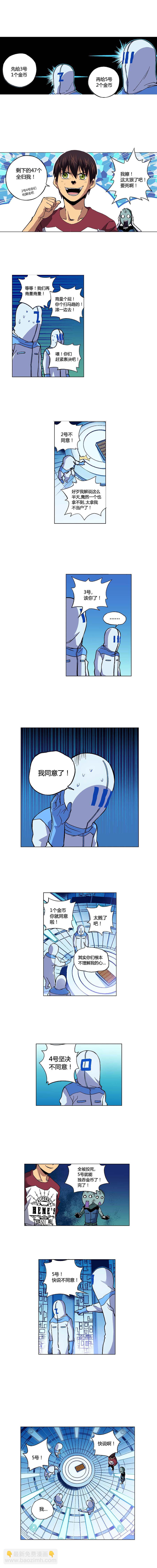 101章-第102话