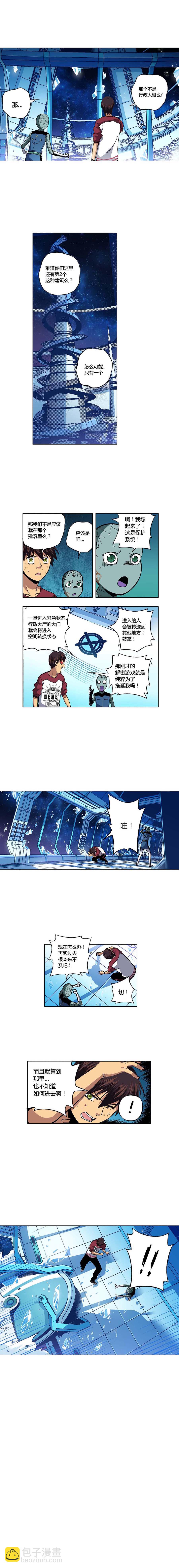101章-第102话