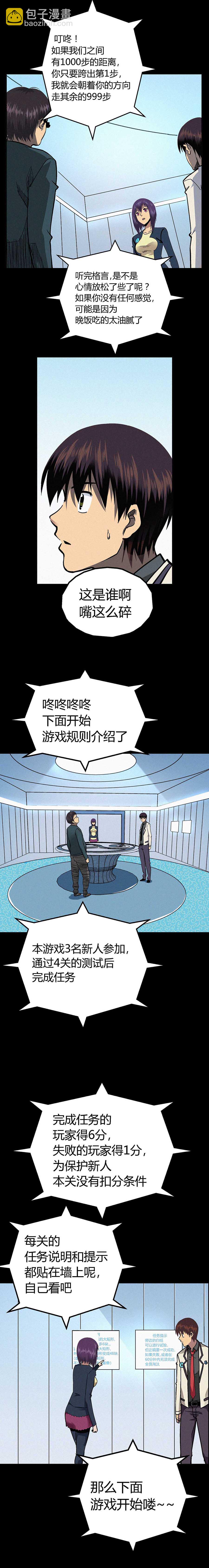 011章-第12话