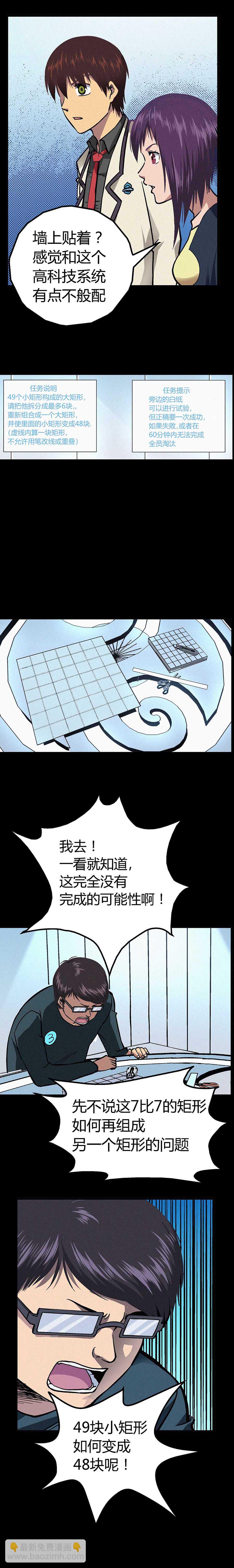 011章-第12话