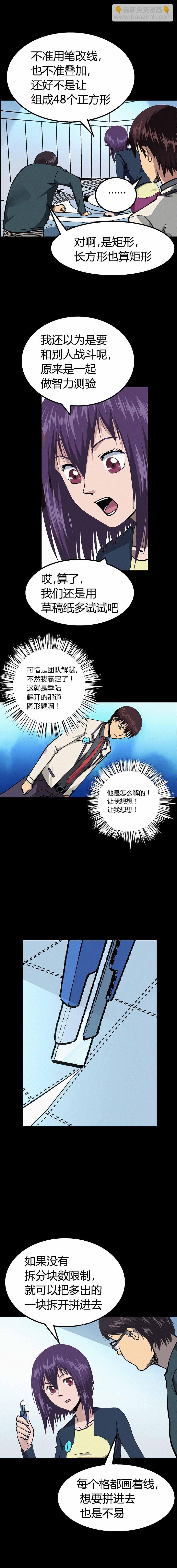 011章-第12话