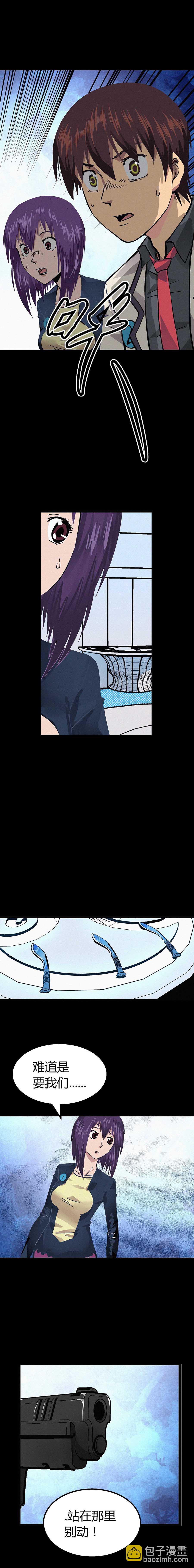 013章-第14话