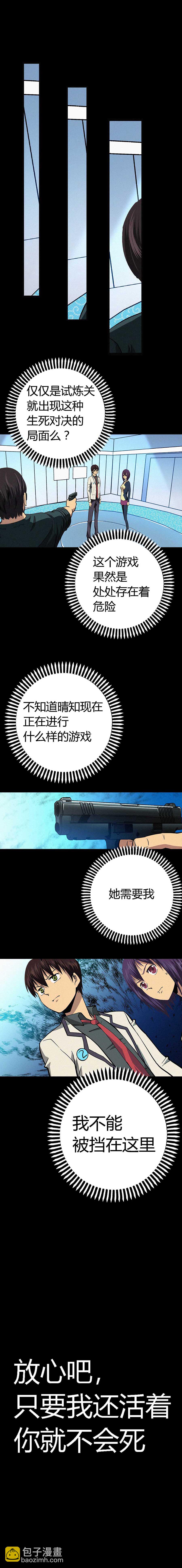015章-第16话