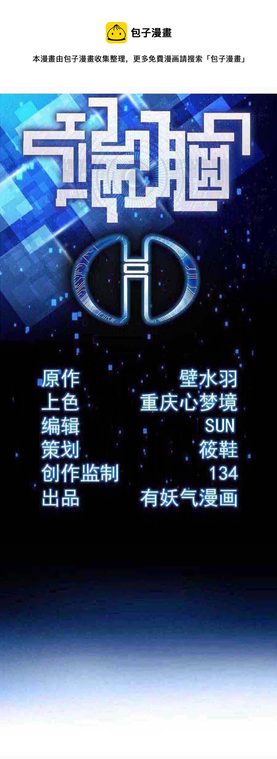 196章-第118话