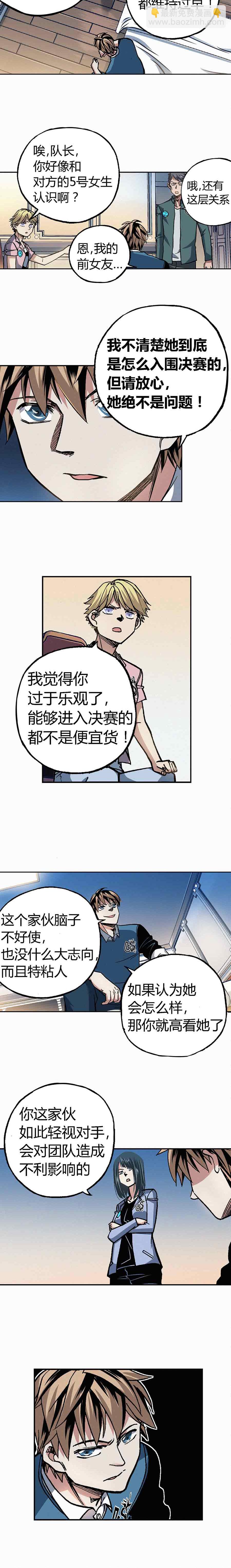 196章-第118话