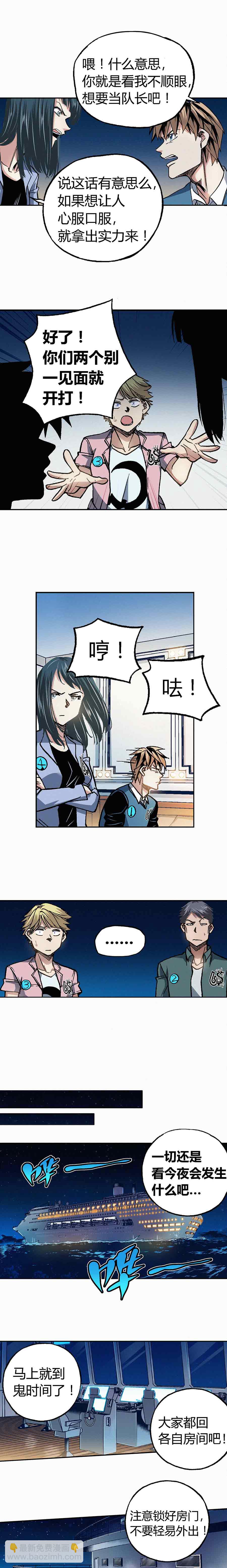 196章-第118话