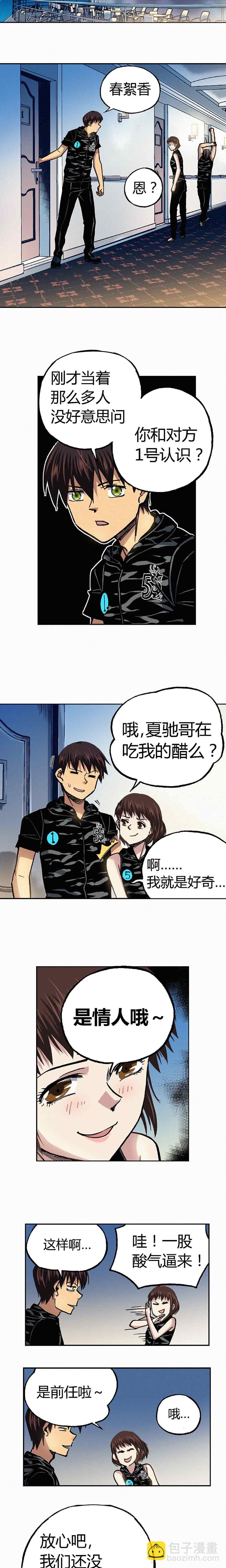 196章-第118话