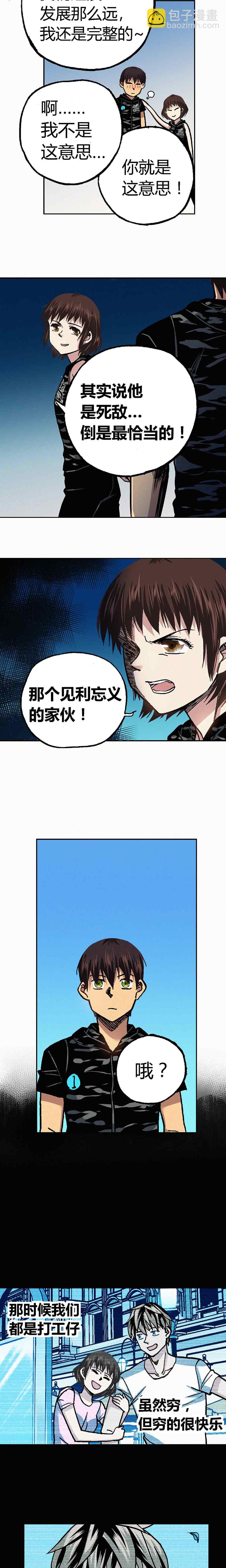 196章-第118话