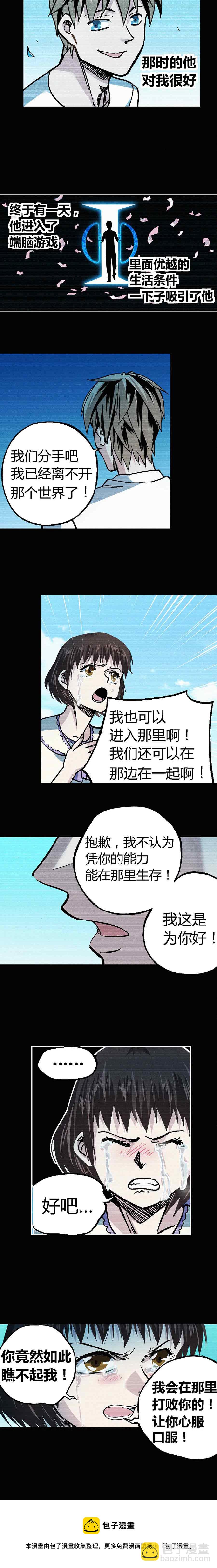 196章-第118话