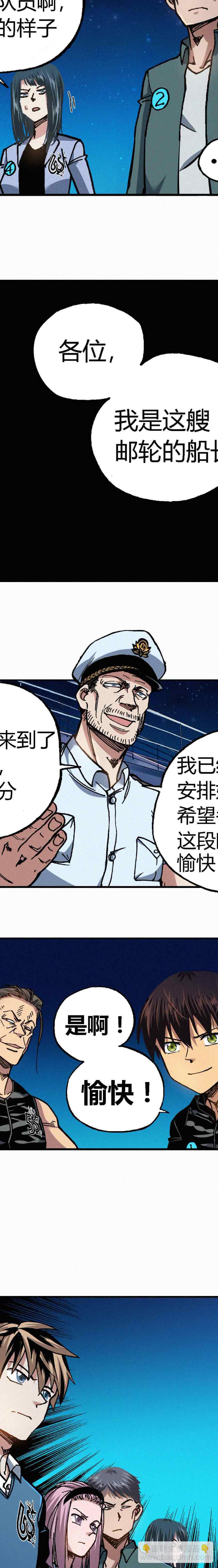 196章-第118话