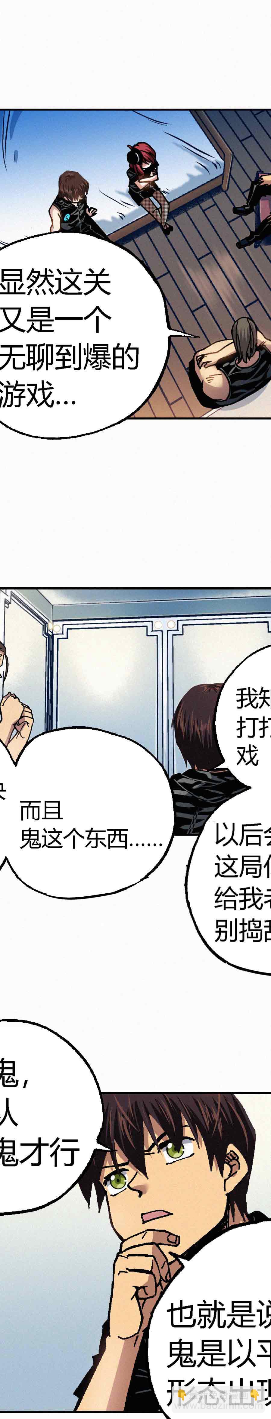196章-第118话