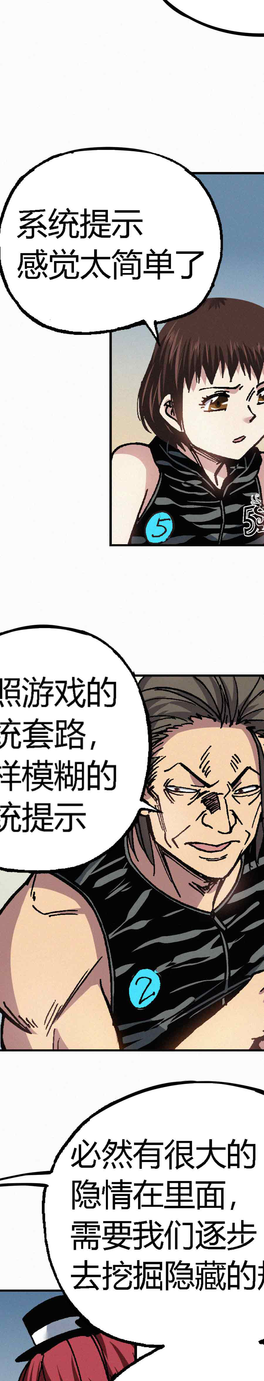 196章-第118话