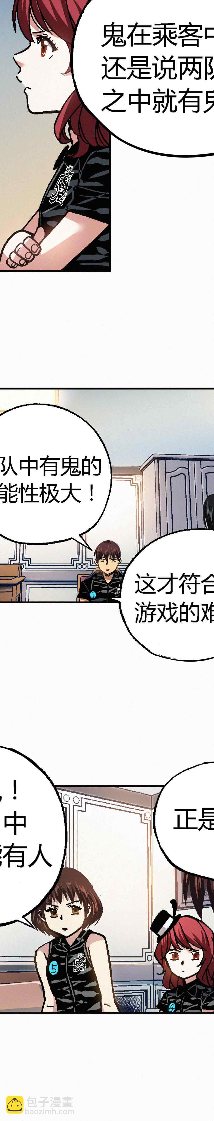 196章-第118话