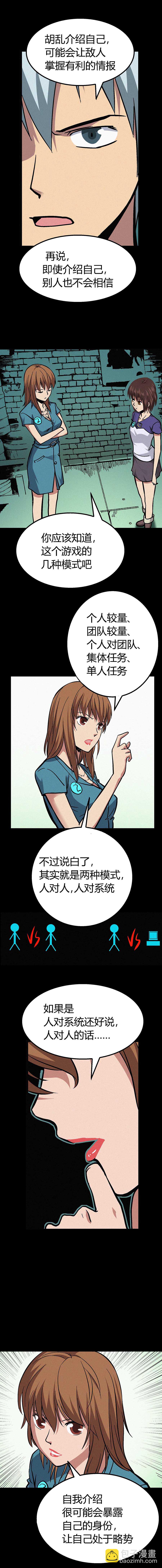 021章-第22话