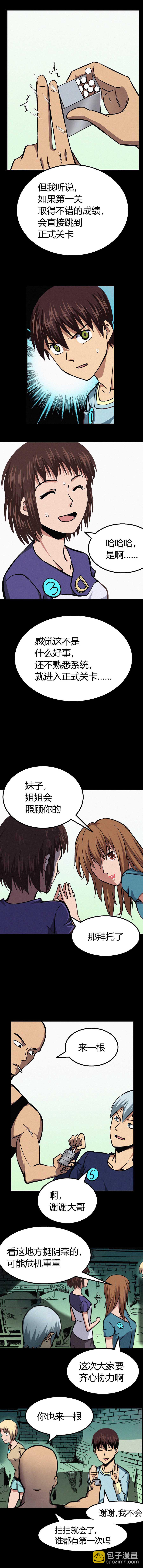 021章-第22话