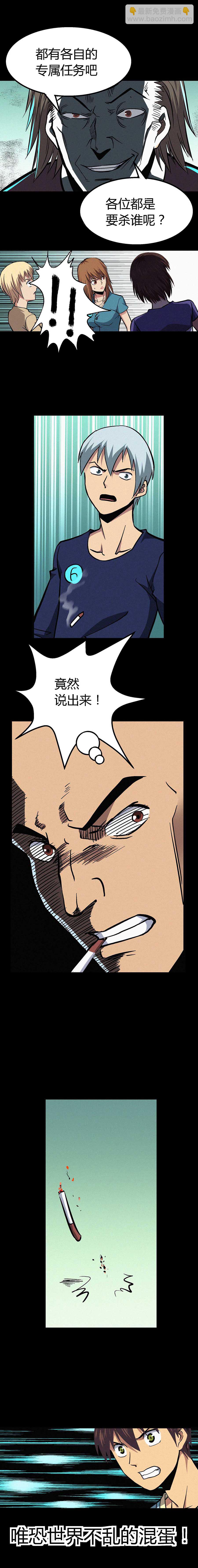 021章-第22话